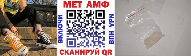 Амфетамин Розовый Верея