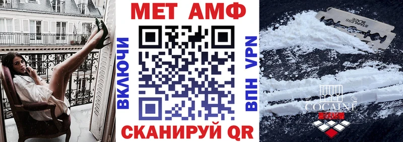 Amphetamine VHQ купить закладку hydra зеркало Верея