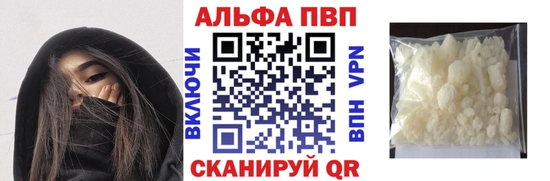 ссылка на мегу онион  Верея  A-PVP Соль 