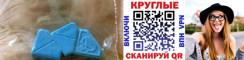 ЭКСТАЗИ mix  Верея 