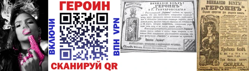 наркошоп  Верея  ГЕРОИН Афган 