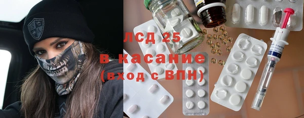 экстази Костерёво