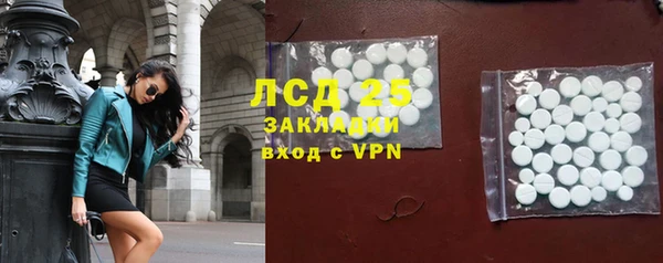 синтетический гашиш Балабаново