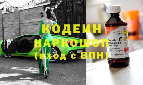 синтетический гашиш Балабаново