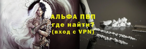 синтетический гашиш Балабаново