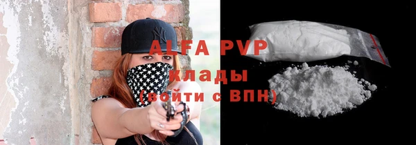 синтетический гашиш Балабаново