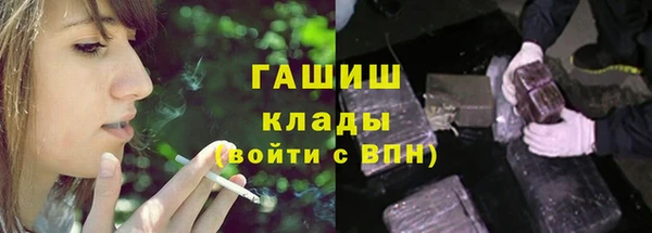 синтетический гашиш Балабаново