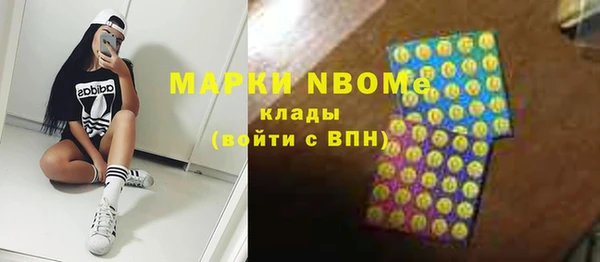 каннабис Балахна