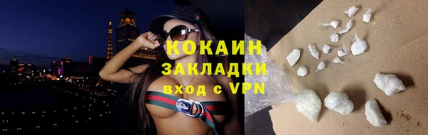 синтетический гашиш Балабаново