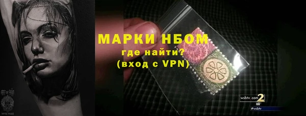 синтетический гашиш Балабаново