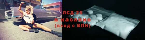 синтетический гашиш Балабаново