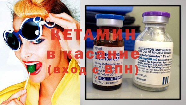 синтетический гашиш Балабаново