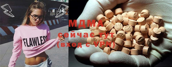 каннабис Балахна