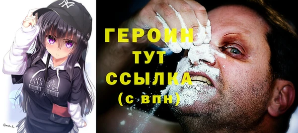 синтетический гашиш Балабаново