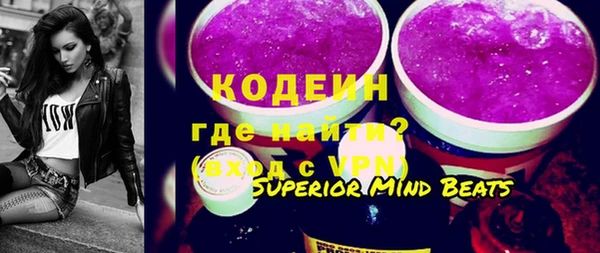 синтетический гашиш Балабаново