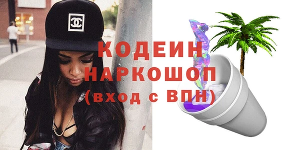 синтетический гашиш Балабаново