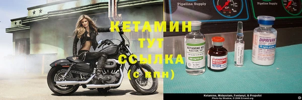 каннабис Балахна