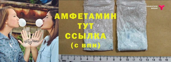 синтетический гашиш Балабаново
