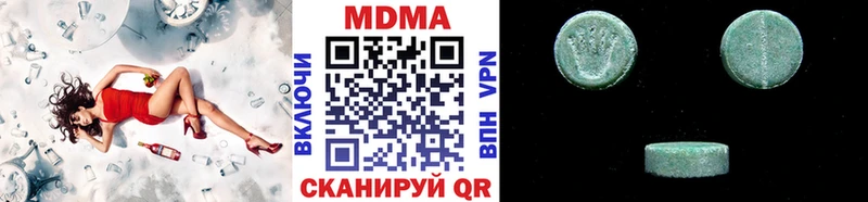 ОМГ ОМГ сайт  Верея  МДМА молли  продажа наркотиков 