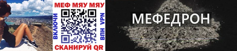 даркнет как зайти  Верея  МЯУ-МЯУ VHQ  blacksprut  
