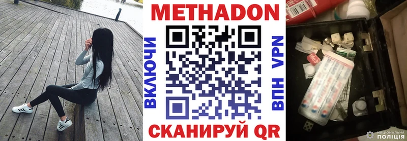 Метадон мёд  цены   Верея 
