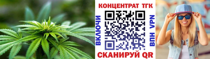 ТГК вейп с тгк  Верея 